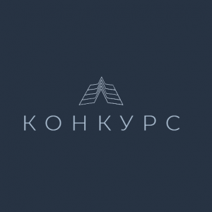 Конкурс