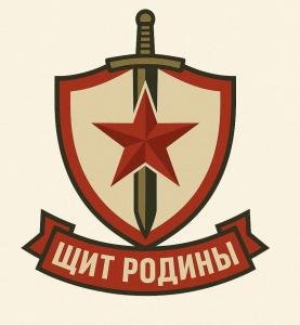 ПУНКТ ОТБОРА ВОЕННОСЛУЖАЩИХ МО РФ