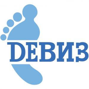 Типографский комплекс "Девиз", ООО