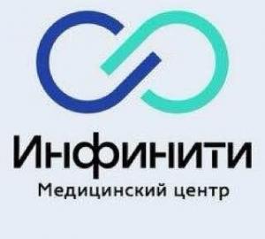 Инфинити