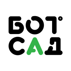 Бот Сад