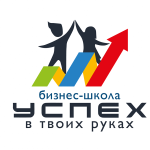 Детская школа лидерства и предпринимательства «Успех» Сертолово