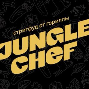Jungle Chef