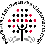 ФИЦ ПИТАНИЯ И БИОТЕХНОЛОГИИ