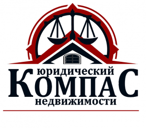 Брокерское агентство "Компас Недвижимости"