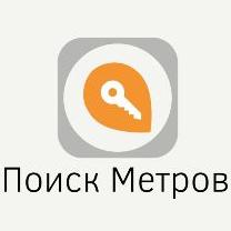 Поиск метров