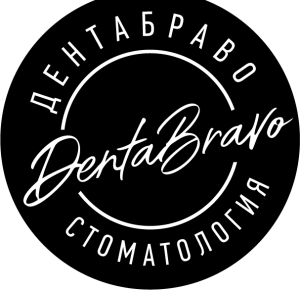 ДентаБраво стоматология