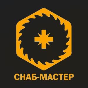 Снаб-Мастер