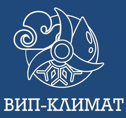 ВипКлимат