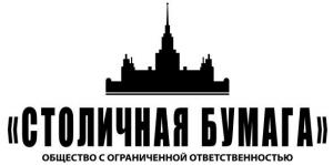Столичная бумага