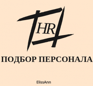 ElissAnn
