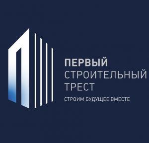 ПЕРВЫЙ СТРОИТЕЛЬНЫЙ ТРЕСТ