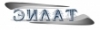 Логотип компании ЭИЛАТ