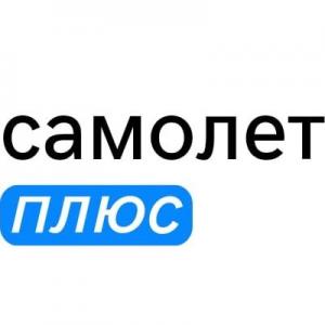 САМОЛЕТ ПЛЮС ИЖЕВСК ЦЕНТР