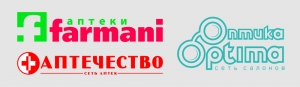 Группа компаний Farmani Аптечество и оптика OPTIMA