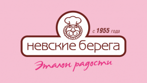 Невские Берега