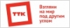 Логотип компании Компания ТрансТелеКом