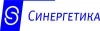 Логотип компании СИНЕРГЕТИКА