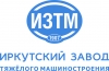 Логотип компании Иркутский завод тяжелого машиностроения