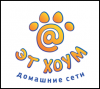 Логотип компании Эт Хоум
