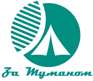 Логотип компании ГК ЗаТуманом