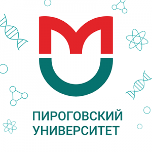 ФГАОУ ВО РНИМУ ИМ. Н. И. ПИРОГОВА МИНЗДРАВА РОССИИ (ПИРОГОВСКИЙ УНИВЕРСИТЕТ)