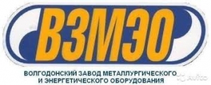 Логотип компании Волгодонский завод металлургического и энергетического оборудования