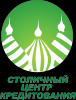 Логотип компании Столичный Центр Кредитования