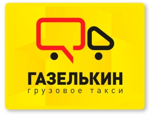 Логотип компании Газелькин