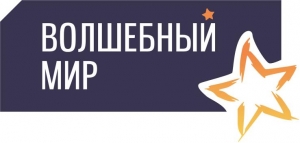 Логотип компании Волшебный мир