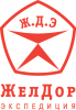 Логотип компании Группа компаний ЖелДорЭкспедиция