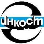 Инкост