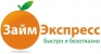 Логотип компании МКК ЗАЙМ-ЭКСПРЕСС