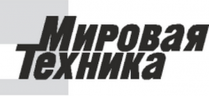 Логотип компании Мировая Техника