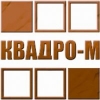 Логотип компании Квадро-М