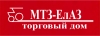 Логотип компании Торговый дом МТЗ-ЕлАЗ