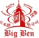 Логотип компании Биг Бен- Официального Центра Кембриджского Университета