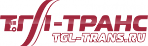 Логотип компании ТГЛ-Транс