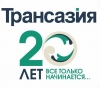 Логотип компании Трансазия Лоджистик