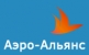 Логотип компании Аэро-Альянс
