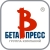 Логотип компании Бета Пресс- Кадровая Реклама