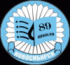 МБОУ города Новосибирска "Основная общеобразовательная школа № 89"
