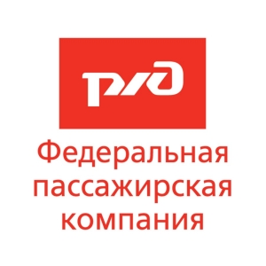 Федеральная пассажирская компания - дочерняя компания ОАО РЖД