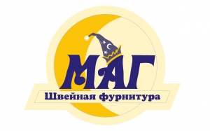 Логотип компании МАГ - Швейная фурнитура
