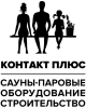 Логотип компании Контакт Плюс