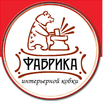 Логотип компании Фабрика интерьерной ковки