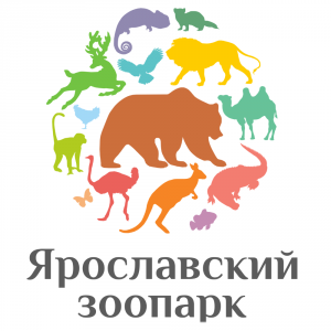 МАУ Ярославский зоопарк