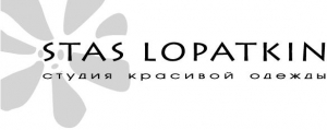 Stas Lopatkin. Студия красивой одежды