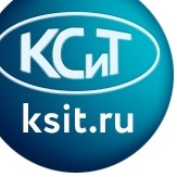 КСиТ
