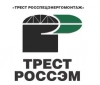 Трест Росспецэнергомонтаж